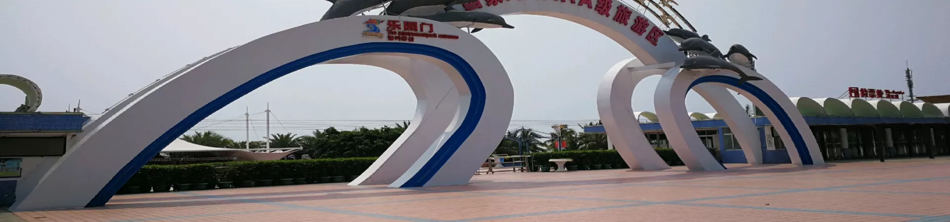 Top China Guide banner