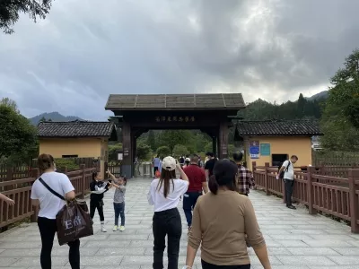 Dajing Scenic Area