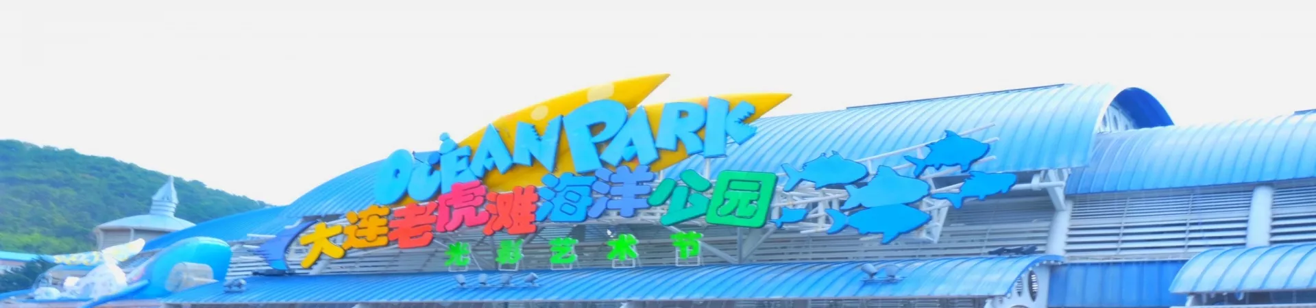 Top China Guide banner
