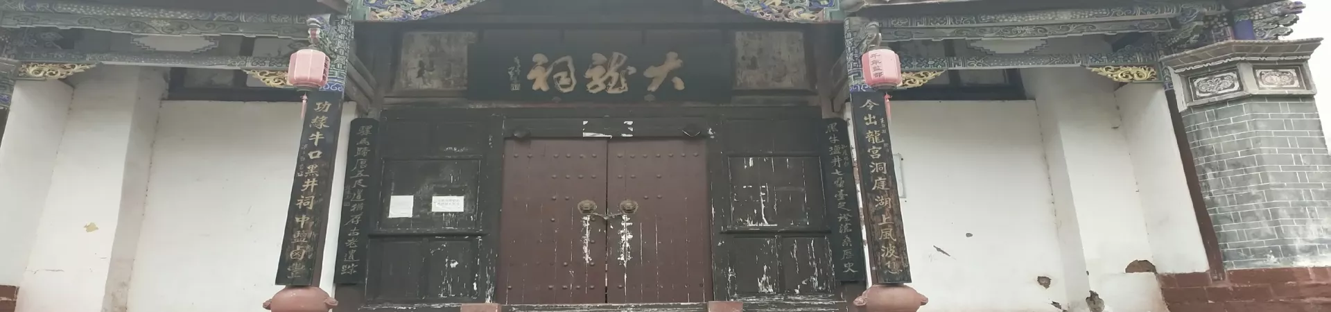 Top China Guide banner