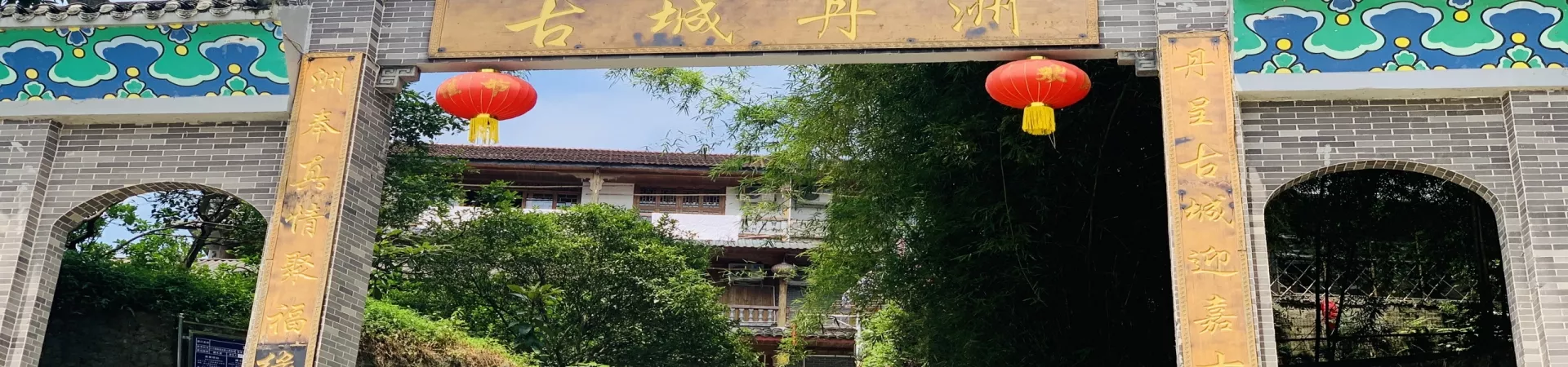 Top China Guide banner