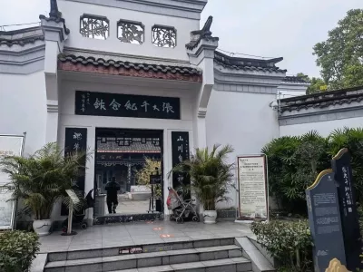 Daqianyuan