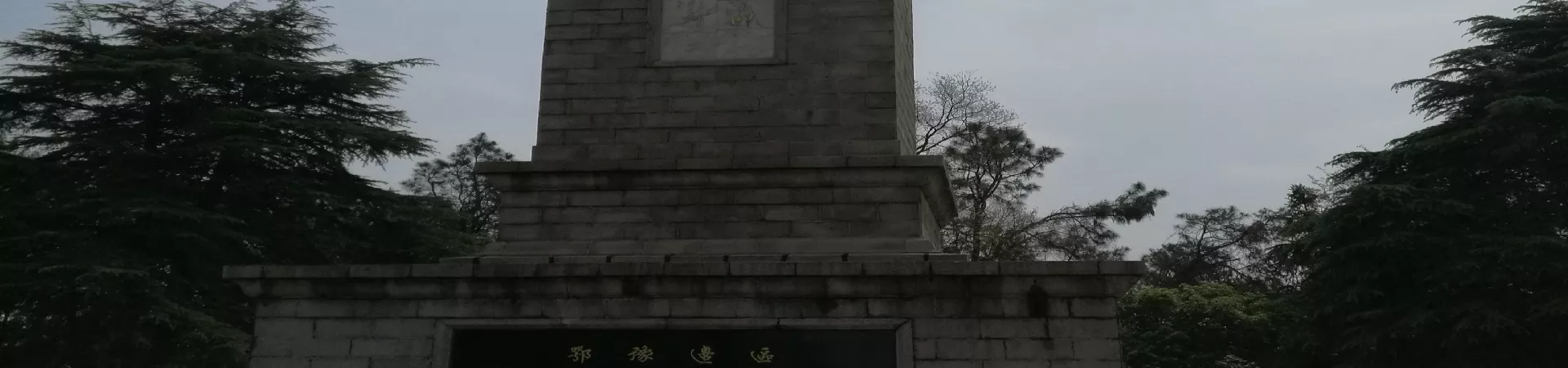 Top China Guide banner
