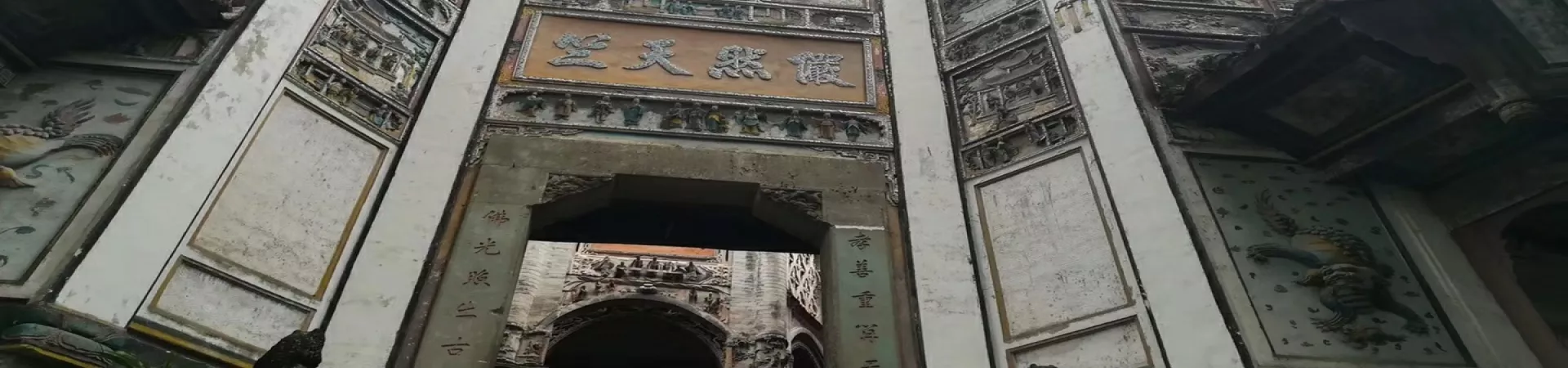 Top China Guide banner