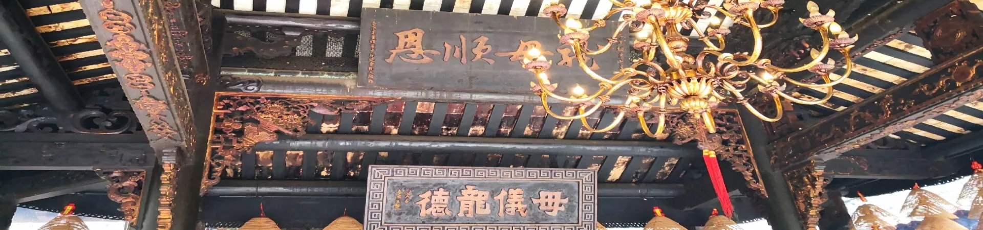 Top China Guide banner