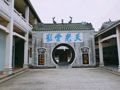 Deqing Yuecheng Dragon Mother Ancestral Temple
