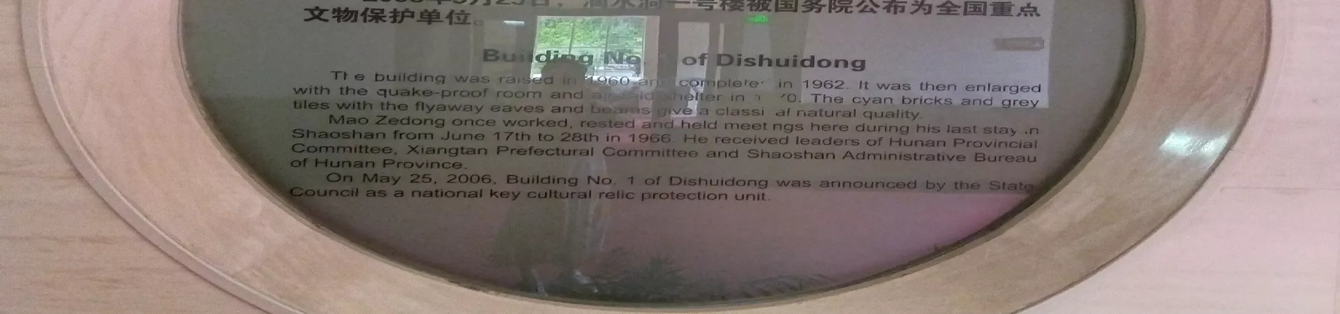 Top China Guide banner