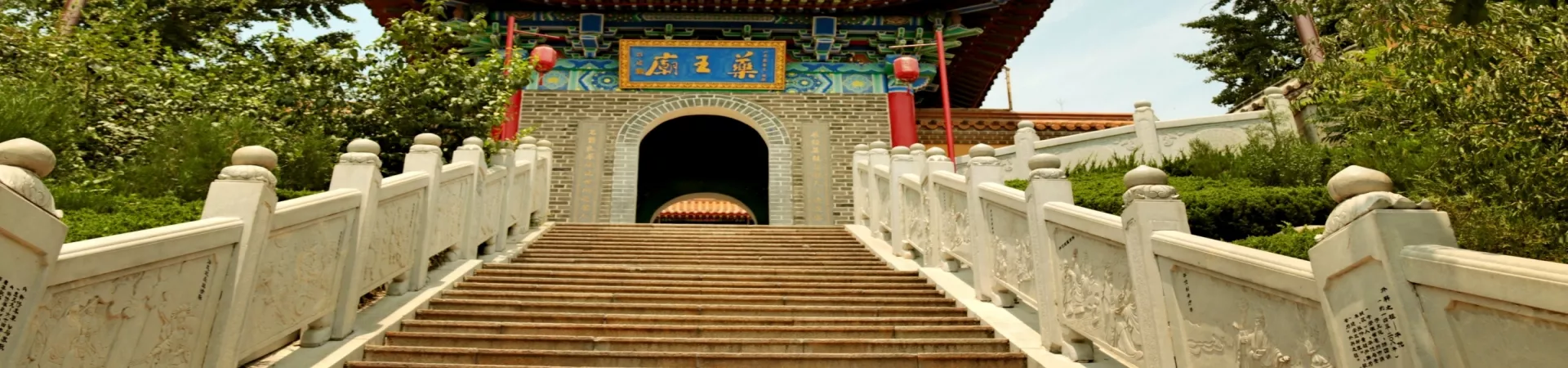 Top China Guide banner