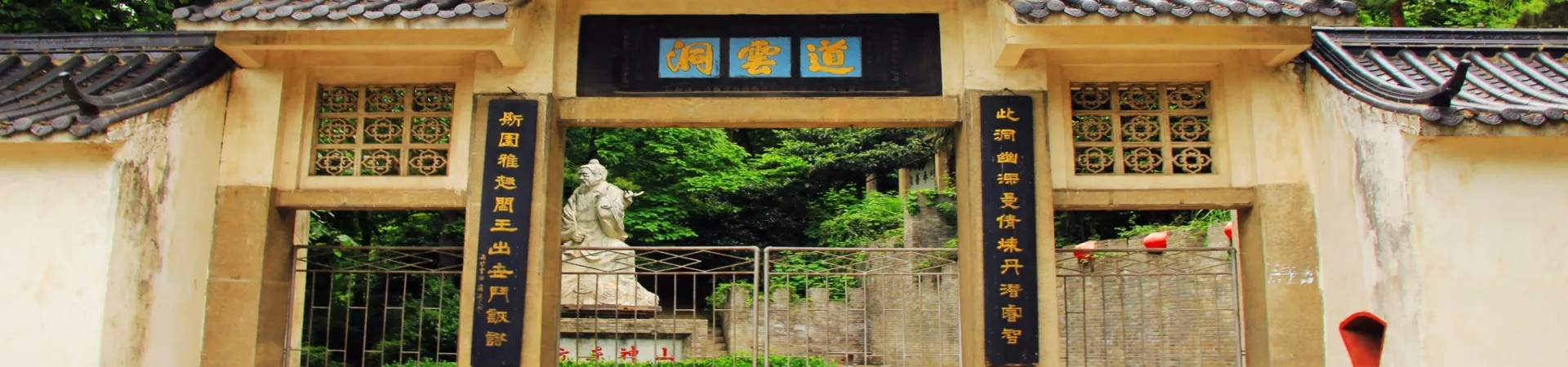 Top China Guide banner