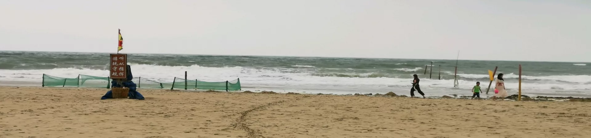 Top China Guide banner