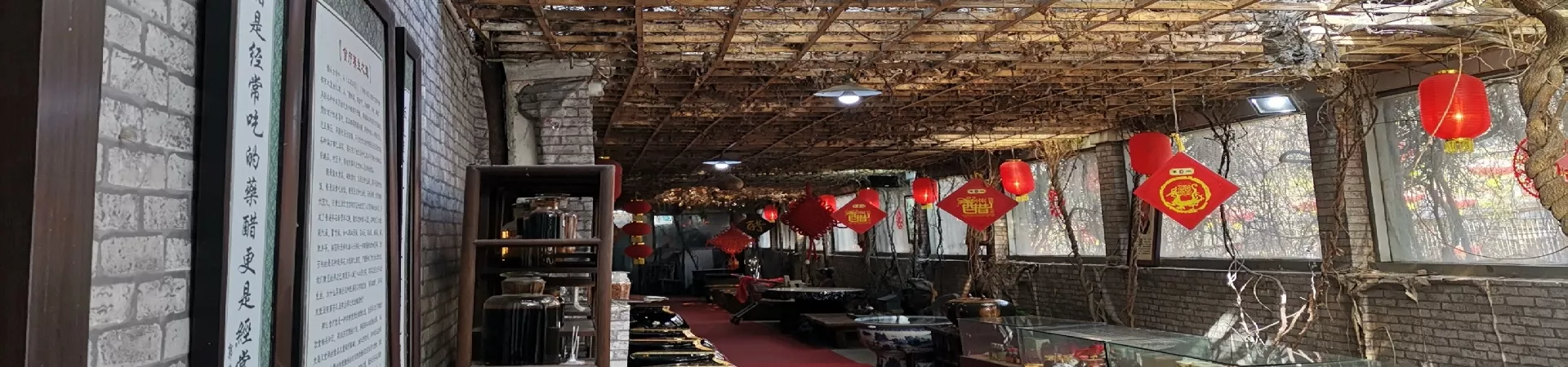 Top China Guide banner