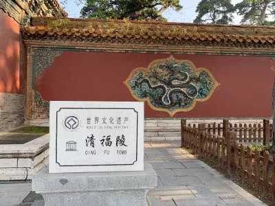 Dongling