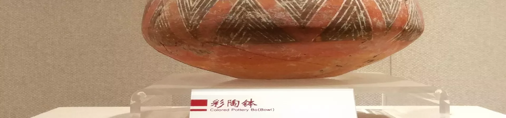 Top China Guide banner