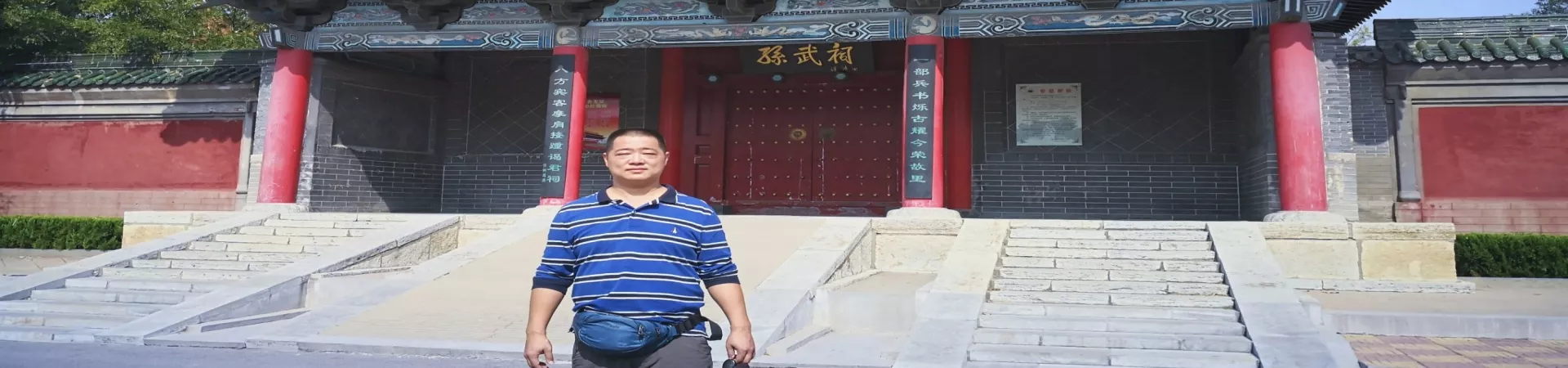 Top China Guide banner