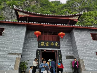 Doulu Lingyan