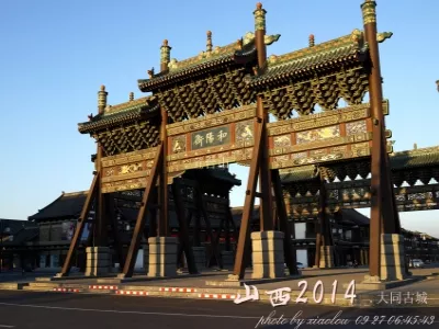 Drum Tower