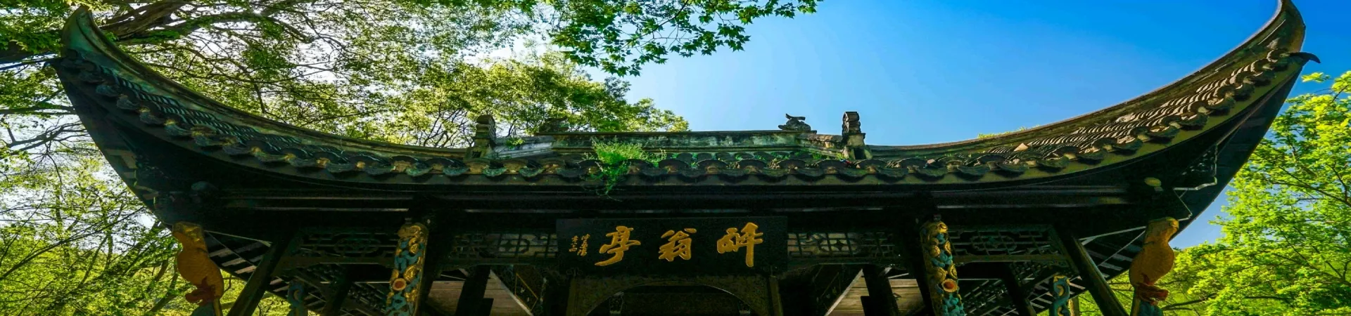 Top China Guide banner