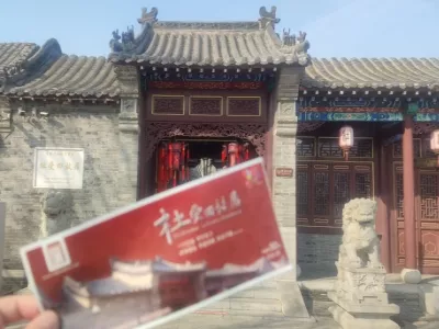 Du Shoutian's Former Residence