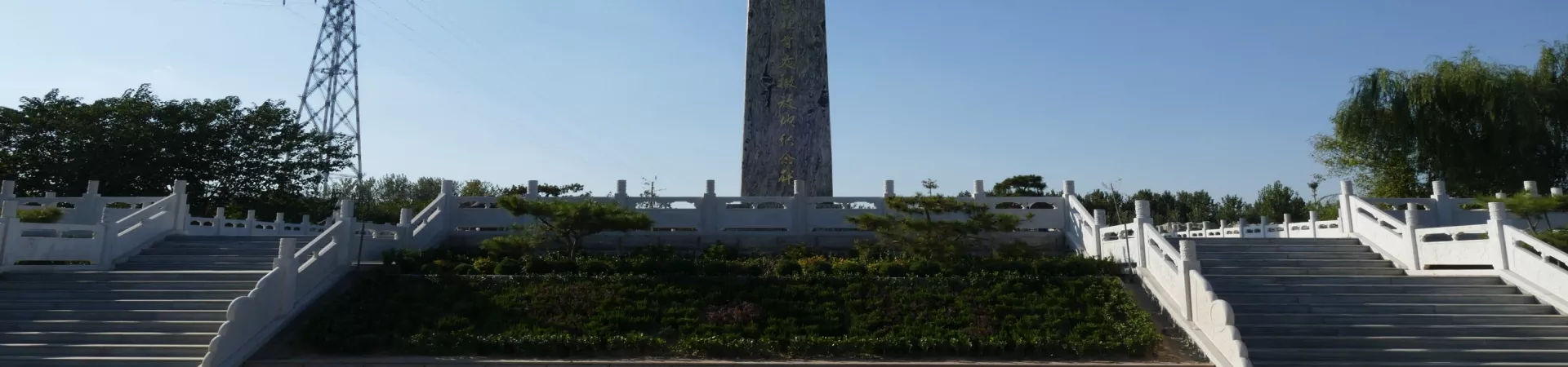 Top China Guide banner