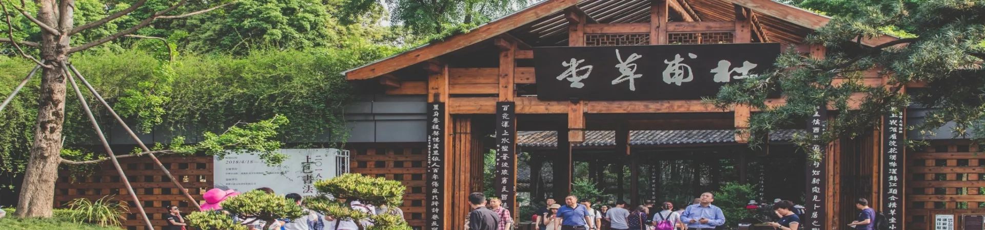 Top China Guide banner