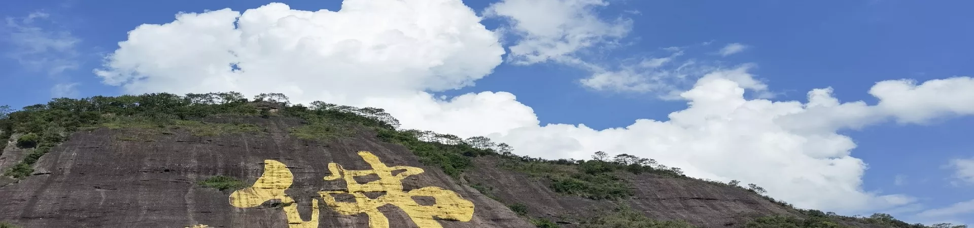 Top China Guide banner