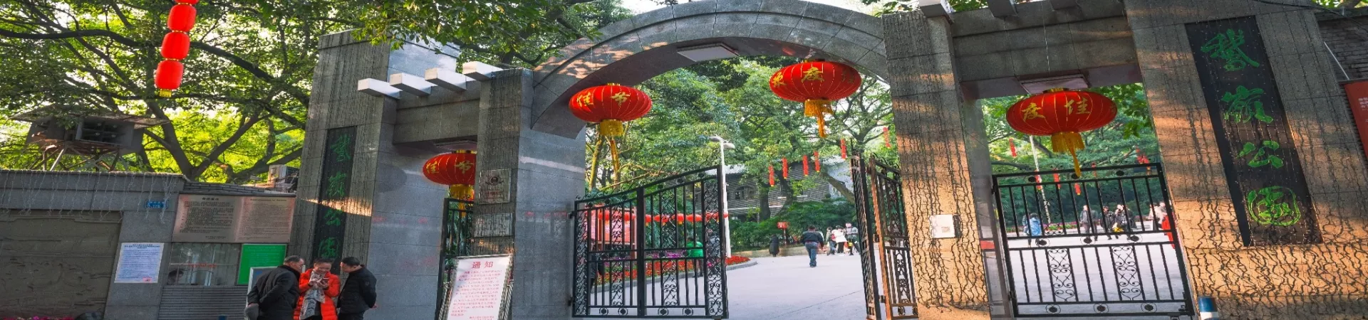 Top China Guide banner