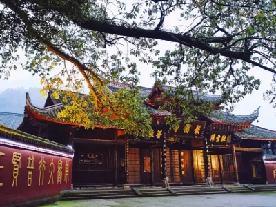 Mount Emei - Baoguo Temple