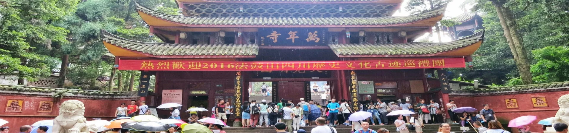 Top China Guide banner