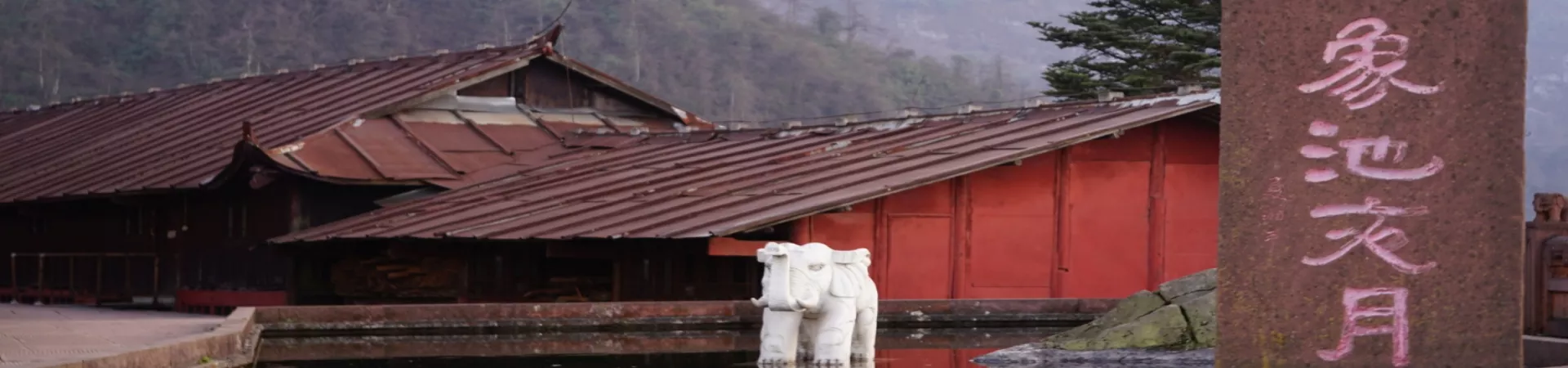 Top China Guide banner