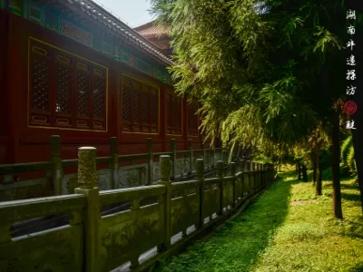 Emperor Yan's Mausoleum