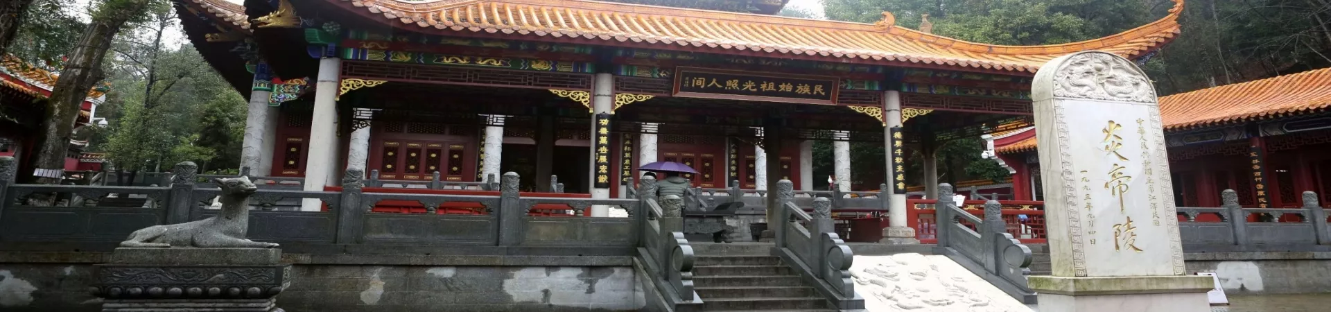 Top China Guide banner