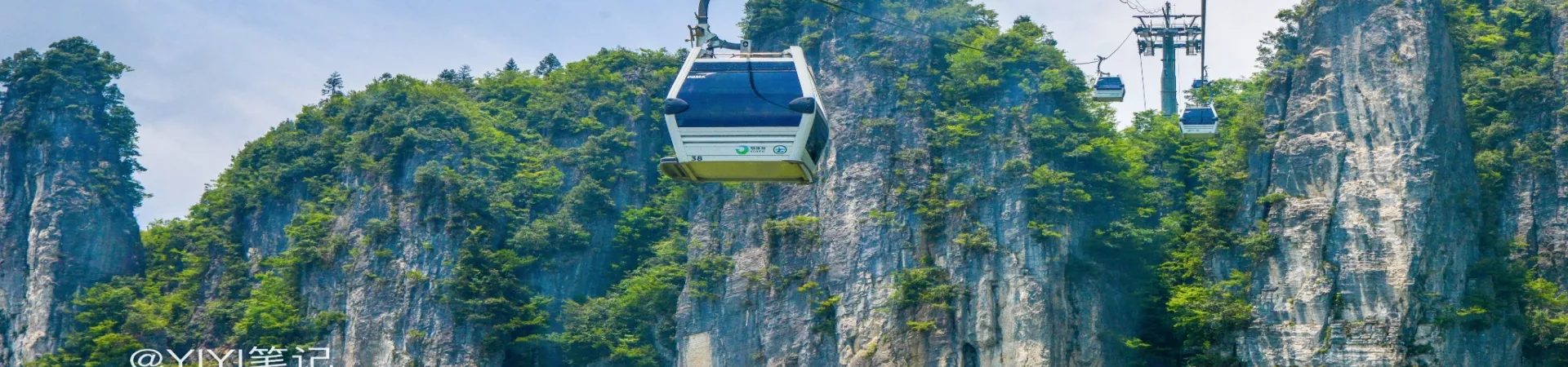 Top China Guide banner