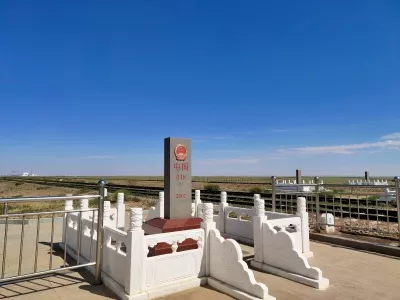 Erenhot National Gate Scenic Area
