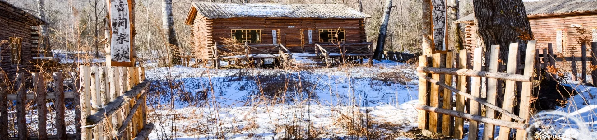 Top China Guide banner
