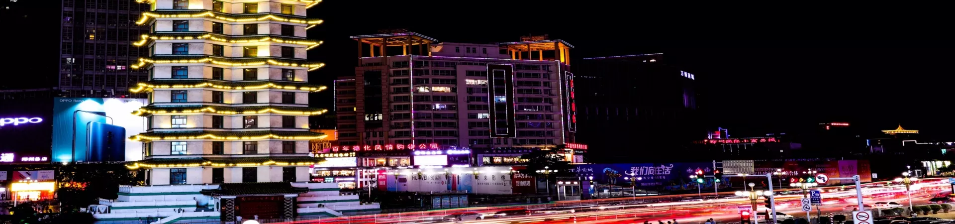 Top China Guide banner