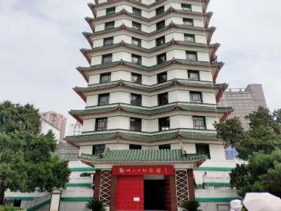 Erqi Square 