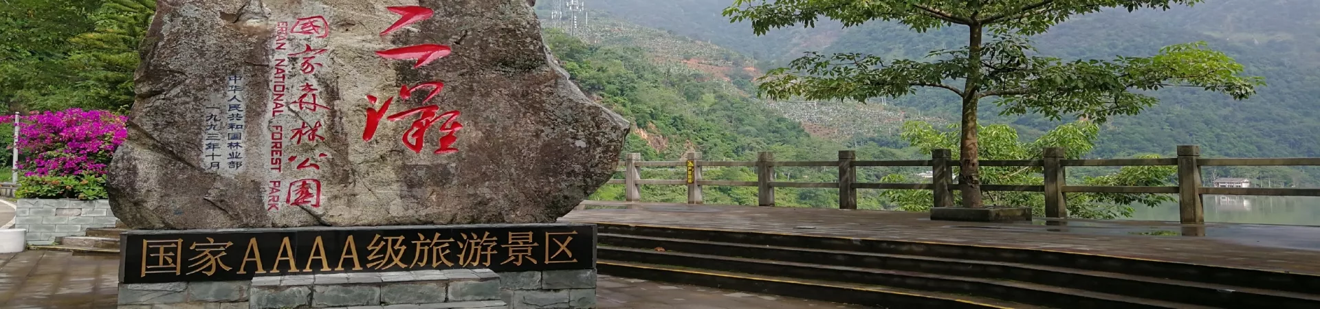 Top China Guide banner