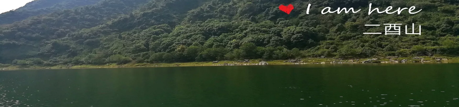 Top China Guide banner