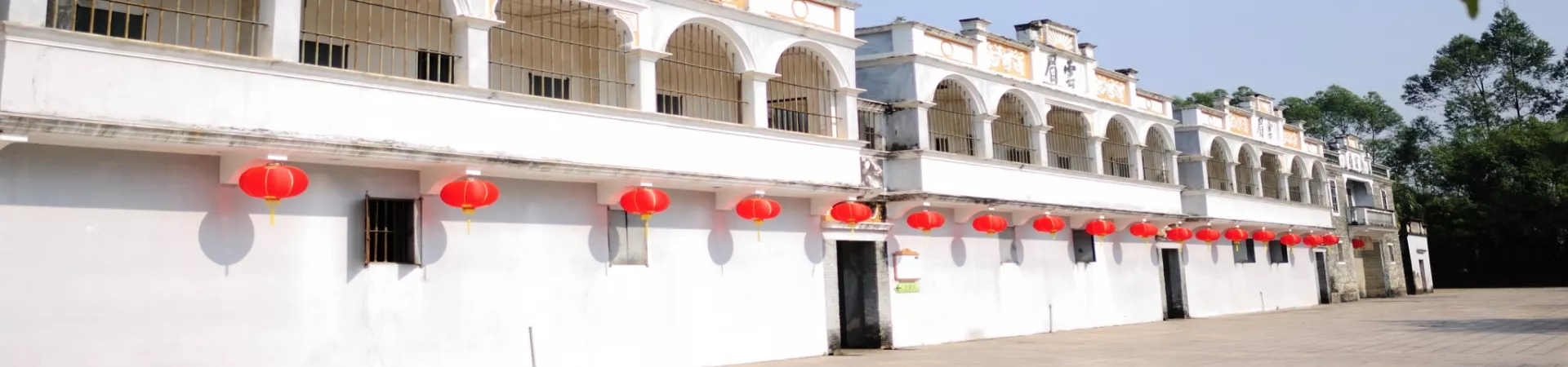 Top China Guide banner