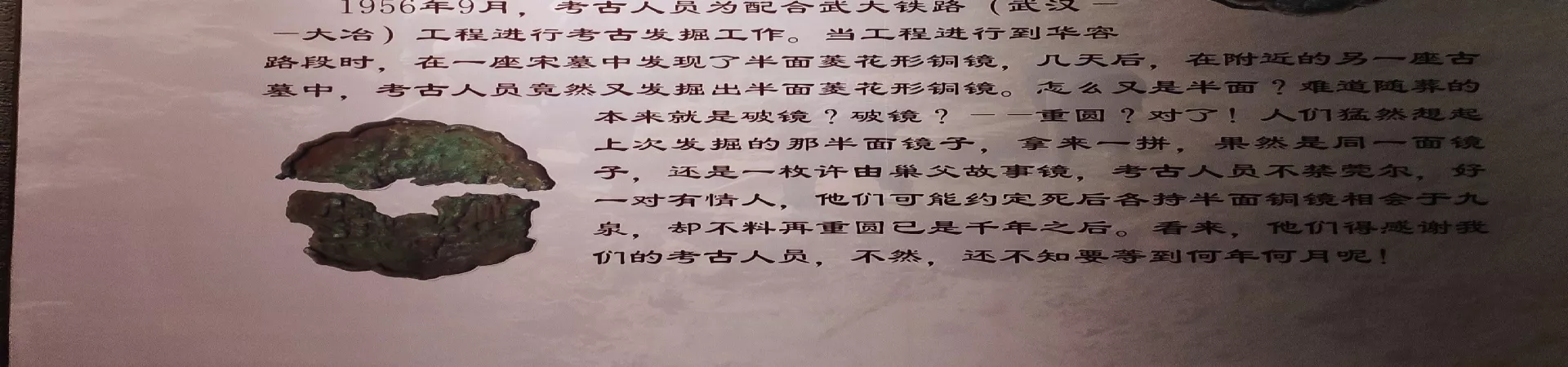 Top China Guide banner