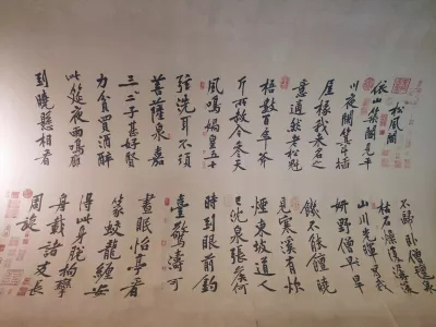 Ezhou Museum
