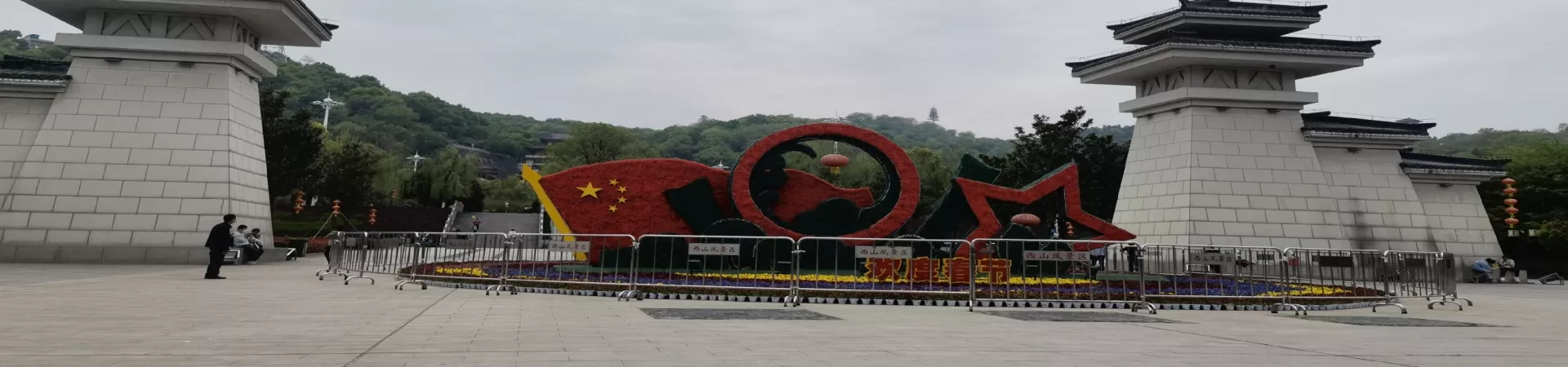 Top China Guide banner