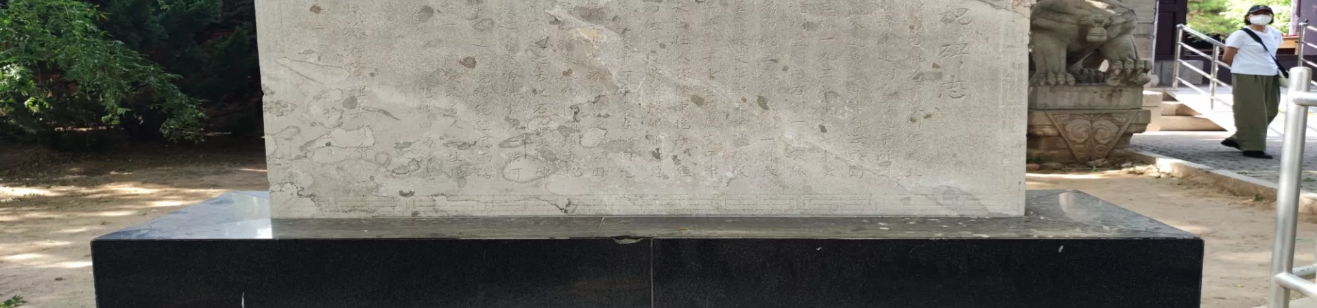 Top China Guide banner