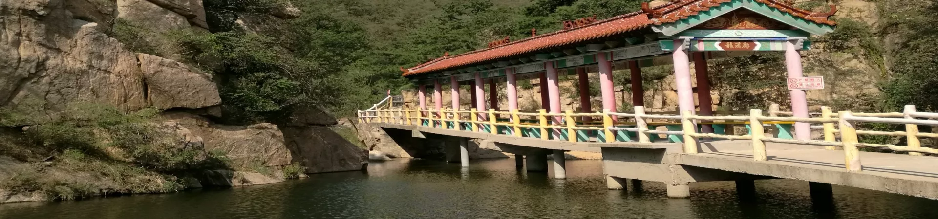Top China Guide banner