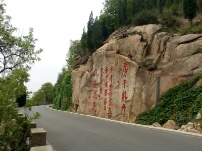Fanggan Scenic Area