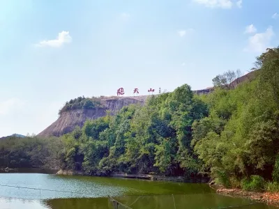Feitian Mountain Tourist Area