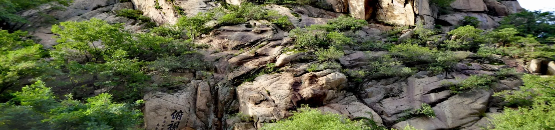 Top China Guide banner