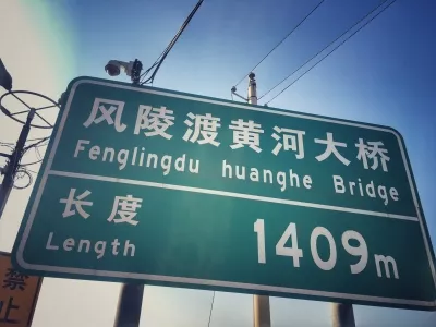 fenglingdu