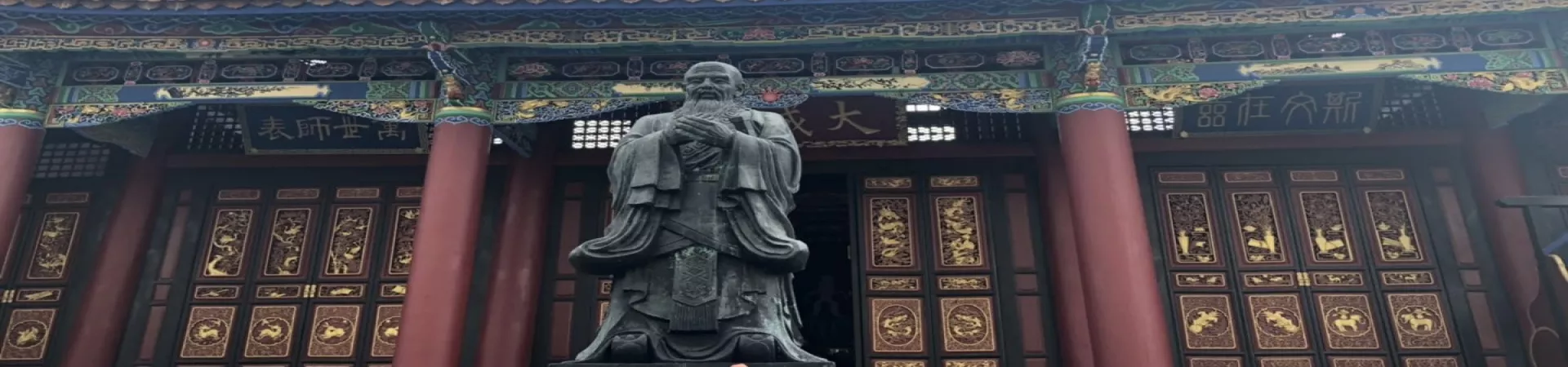 Top China Guide banner