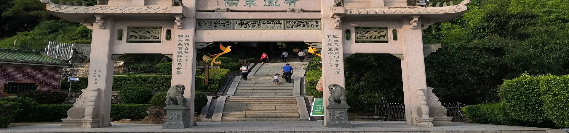 Top China Guide banner